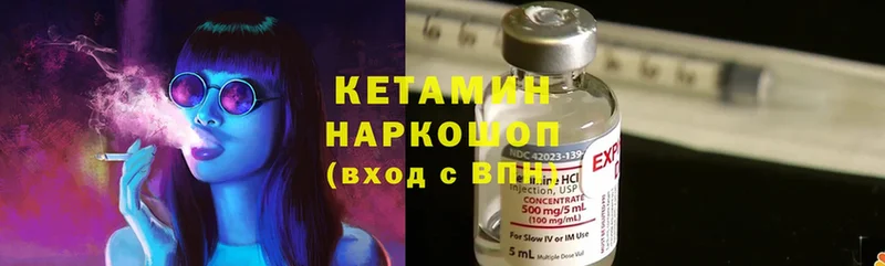 МЕГА зеркало  Бор  Кетамин ketamine  как найти закладки 